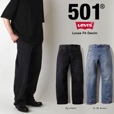 501 loose（メンズファッション）（インチ：32インチ） | ファッション