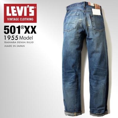 LEVIS リーバイス 501xx 楽天市場】Levi's リーバイス 501XX 1947年モデル