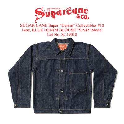 シュガーケーン　　デニムジャケット40インチとパンツセット W36 SUGAR CANE シュガーケーン デニムパンツ 14.25oz ブラック