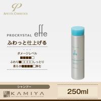 アペティート プロクリスタル エフ シャンプー ふわり 250ml シャンプー ノンシリコン シャンプー アペティート 本体 ボトル お試し ランキング 人気 口コミ Ap10023804 髪屋 Yahoo ショッピング店 通販 Yahoo ショッピング