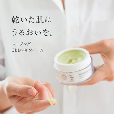 cbd バームのおすすめ人気商品一覧 通販 - Yahoo!ショッピング