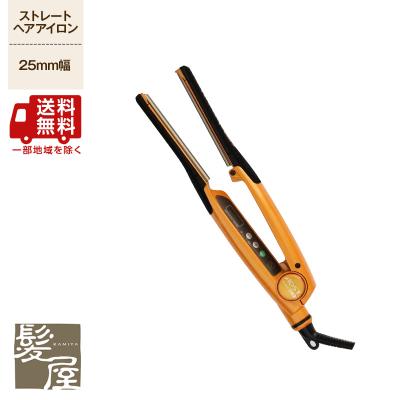 アドスト ストレートアイロン（ADST）（色：オレンジ系）のおすすめ