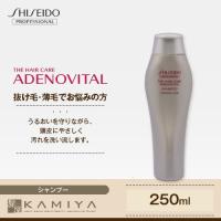 資生堂プロフェッショナル ザ・ヘアケア アデノバイタル GP シャンプー 250ml|shiseido ザヘアケア ヘアケア サロン専売 美容室 美容院 美容院専売 | 髪屋 Yahoo!ショッピング店