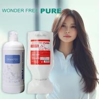 ナプラ ワンダーフリー ピュア シャンプー 1000ml ポンプ＋トリートメント 1000g 詰替用 計2個 セット|napla 肌 ハーブ 保湿 保護 潤う しっとり まとまる | 髪屋 Yahoo!ショッピング店