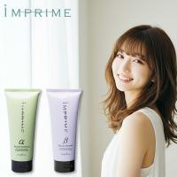 ナプラ インプライム トリートメント 200g|トリートメント 補修 サロンケア 美容室専売 サロン専売 本体 プロ用 保湿 ツヤ髪 業務用 詰替 | 髪屋 Yahoo!ショッピング店