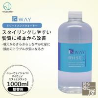 ニューウェイジャパン パイウェイ ミストエクストラ 1000ml 詰替用|パイウェイミスト 1L 業務用 大容量 詰め替え 洗い流さない アウトバス トリートメント | 髪屋 Yahoo!ショッピング店