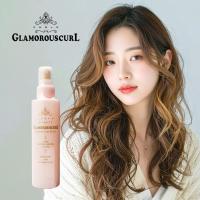 ナカノ カールエックス グラマラスカール 150ml|nakano 中野製薬 グラマラス カール エックス glamorouscurl glamorous curl x スタイリング 美容院専売 | 髪屋 Yahoo!ショッピング店