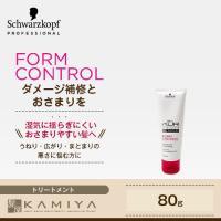 シュワルツコフ BC クア フォルムコントロール インサロン コンティニュー 80g|シュワルツコフ BC KUR トリートメント 美容室 サロン専売 ホームケア 人気 | 髪屋 Yahoo!ショッピング店