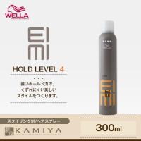 ウエラ アイミィ スーパーセットスプレー 500ml Wella Eimi スタイリング スタイリング剤 スプレー レディース メンズ 巻き髪 ストレート おすすめ ランキング W 髪屋 Yahoo ショッピング店 通販 Yahoo ショッピング