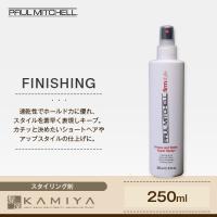 ポールミッチェル フリーズ＆シャイン Ｓ スプレー 250ml|paul mitchell スプレー スプレーボトル 本体 ヘア アレンジ グッズ 簡単 ロング ボブ ショート | 髪屋 Yahoo!ショッピング店