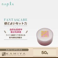 ナチュラルに仕上がる ヘアスタイリング剤のおすすめランキング 1ページ ｇランキング
