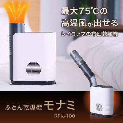 レイコップ公式ストアYahoo!ショッピング店 - レイコップ｜Yahoo