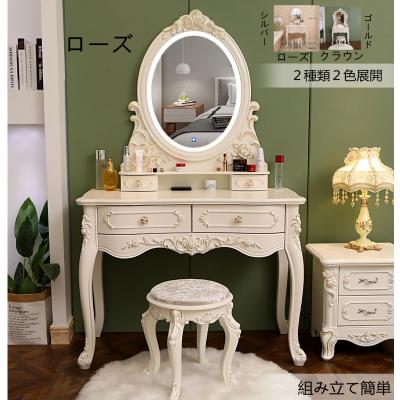 ドレッサー 姫系の商品一覧 通販 - Yahoo!ショッピング