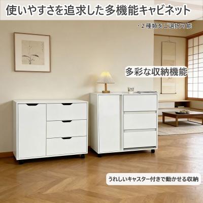 キャビネット 1760（F＆I）のおすすめ人気商品一覧 通販 - Yahoo