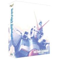【中古】DVD）G-SELECTION 機動戦士Vガンダム DVD-BOX [4934569639172] | レイルボックス