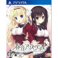 【中古】PSV）春音アリス*グラム Snow Drop 通常版 [4935066601631] | レイルボックス