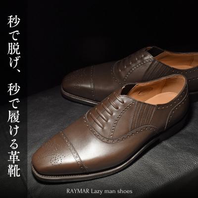 RAYMAR SHOES SHOP - 全商品一覧｜Yahoo!ショッピング
