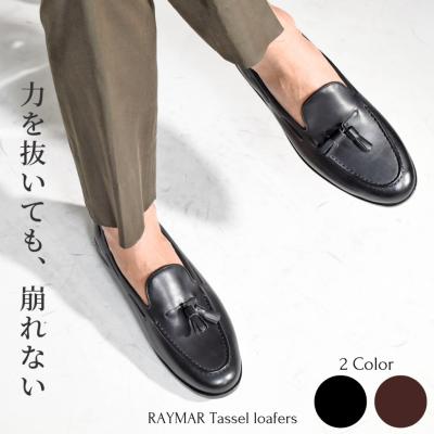 RAYMAR SHOES SHOP - フルマッケイ製法｜Yahoo!ショッピング
