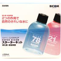 【全国送料無料】 バイコム スーパーバイコムスターターキット 淡水専用250ml | レヨンベールアクアYahoo!店