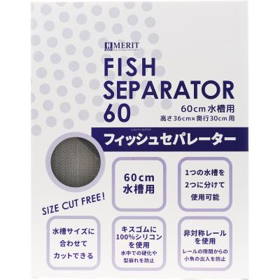 水槽仕切り板 60×60のおすすめ人気商品一覧 通販 - Yahoo