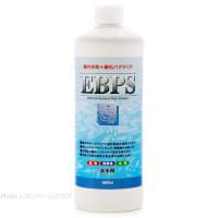 ソネケミファ EBPS 淡水用 500ml 青 | レヨンベールアクアYahoo!店