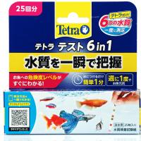 【全国送料無料】 テトラ テスト 6in1 試験紙淡水用 | レヨンベールアクアYahoo!店