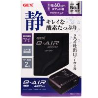 【全国送料無料】 GEX イーエアー 4000WB紫 | レヨンベールアクアYahoo!店