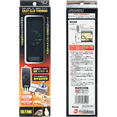 爬虫類 サーモスタットのおすすめ人気商品一覧 通販 - Yahoo!ショッピング