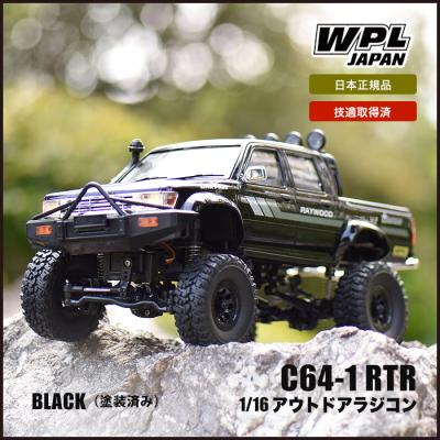 WPLラジコン　2台セット WPL JAPAN Cシリーズ/D12対応バッテリー ラジコンカー RCカー 1