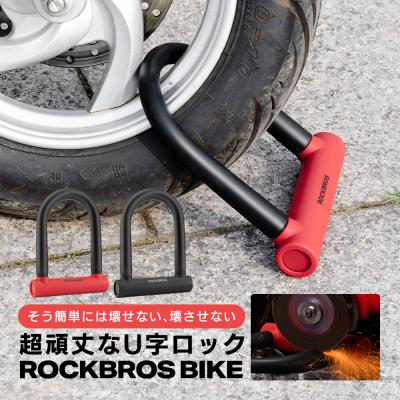 引き渡し　ピストバイク　U字ロック、工具付き　56 引き渡し ピストバイク U字ロック、工具付き 56