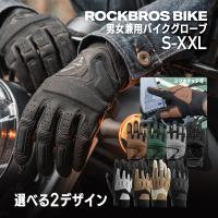 バイク グローブ 春夏秋 通気性 衝撃吸収 手袋 スマホ タッチパネル 対応 ツーリング ロックブロス | ROCKBROS BIKE