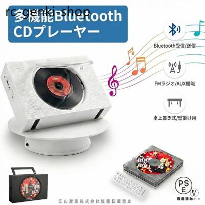 ポータブル CDプレーヤー gueray（オーディオ機器） | 家電 の商品一覧