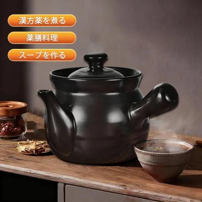 漢方煎じ用土瓶の商品一覧 通販 - Yahoo!ショッピング