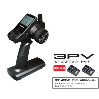 フタバ プロポの商品一覧 通販 - Yahoo!ショッピング フタバ プロポの商品一覧 通販 - Yahoo!ショッピング