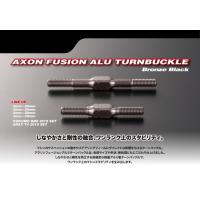 【ネコポス対応】AXON(アクソン)/PT-AA-320/FUSION ALU ターンバックル 20mm(2個入) | ラジコン夢空間