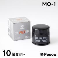 (10個セット)MO-1 オイルフィルター マツダ・スバル・日産・三菱 オイルエレメント FESCO B6Y1-14-302A PE01-14-302 15208-KA012 15208-AA100 15208-HA000 | カーショップRCA ヤフーショッピング店