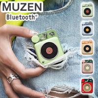 MUZEN ミューゼン ボタン ブルートゥース スピーカー Bluetoothスピーカー コンパクト レトロ サウンド アウトドア アボカドグリーン 桜ピンク | リコメン堂ファッション館