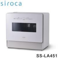 siroca シロカ 食器洗い乾燥機 食洗機 大容量 40点 2段カゴ 自動給水 分岐水栓 2way 工事不要 自動 オートオープン 自然乾燥 省スペース 予約 除菌 | リコメン堂ファッション館