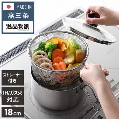 ストレーナー付きマルチポットの商品一覧 通販 - Yahoo!ショッピング