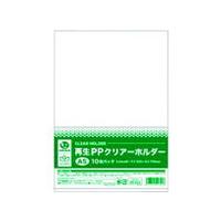 JTX 再生PPクリアーホルダー A5X10枚 D514J 89524 JTX D514J オフィス 住設用品 文房具 ファイル 代引不可 | リコメン堂ホームライフ館