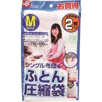 レック ふとん圧縮袋M2枚入 O389 梱包用品 梱包結束用品 圧縮袋 代引不可 | リコメン堂ホームライフ館