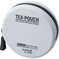 キングジム TEX-POUCH ROUND クレ キングジム TXP300GR 手作業工具 バックパック ツールバッグ ツールケース 代引不可 | リコメン堂ホームライフ館