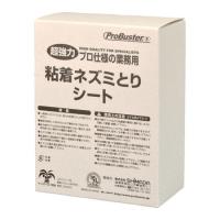 SHIMADA ネズミ粘着シート プロボードL10枚 105622 株 SHIMADA 代引不可 | リコメン堂ホームライフ館