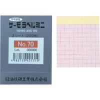 日油技研 サーモラベルミニ 不可逆性 110度 NO.110 測定・計測用品 環境計測機器 熱感知・測定器 代引不可 | リコメン堂ホームライフ館