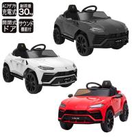 電動乗用カー ランボルギーニ ウルス 乗用玩具 コントローラー付き 玩具 子供 プレゼント 誕生日 車 高級車 ギフト 代引不可 | リコメン堂ホームライフ館