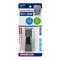 朝日電器 ELPA エルパ ワイヤレスチャイム押しボタン送信器グレー EWS-P31 | リコメン堂ホームライフ館