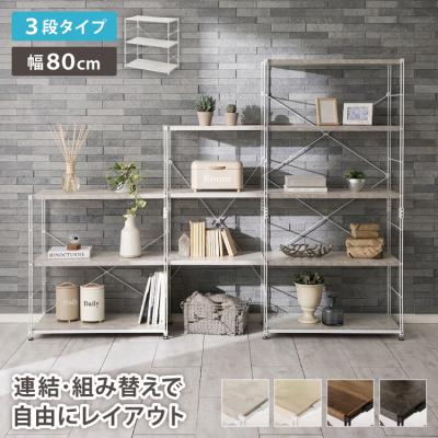 ユニットシェルフ（スチールラック本体）｜スチールラック｜ラック