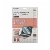 エレコム ASUS Chromebook Flip C101PA用 液晶保護フィルム 光沢 EF-CBAS01FLFANG 代引不可 | リコメン堂ホームライフ館