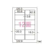 ヒサゴ A4タックシール 12面 1 パック GB861 文房具 オフィス 用品 | リコメン堂ホームライフ館