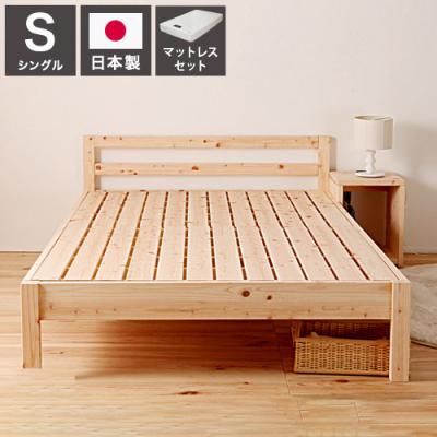 源ベッド 夜香ハイグレード2のおすすめ人気商品一覧 通販 - Yahoo
